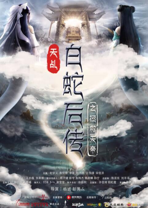 香蕉午夜